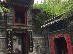 -老张烤羊(王哥庄店)