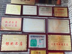 -顺德了能馆(虎门店)