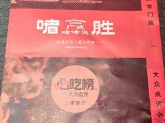 -凯德广场(学府店)