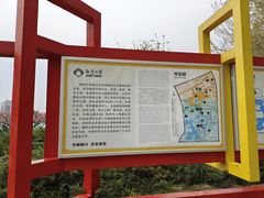 -朝阳公园游乐园