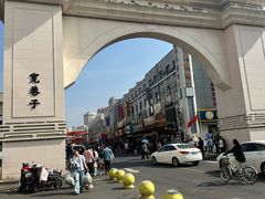 -杨老大焙子月饼干货(宽巷子民族美食街店)