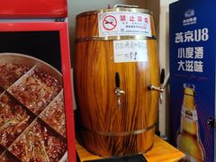 -沸炉重庆老火锅(军事博物馆店)