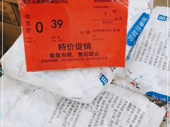 -福达坊批发城(汉阳黄金口总店)