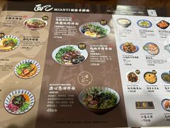-面乙新派手擀面(大悦城店)