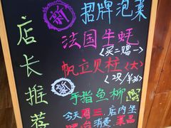 -月见·烧鸟酒场居酒屋(农科路店)