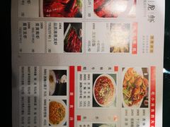 菜单-叶派龙虾•招牌香辣蟹·海鲜(中海国际店)