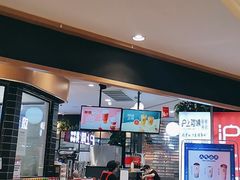 -沪上阿姨·精选茶饮(天河城店)