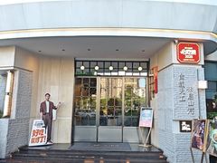 -上座云间·青年赣菜(绿茵店)