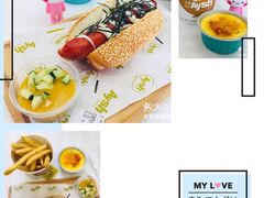 -艾薯夫妇Aysh(福田星河COCOPark店)