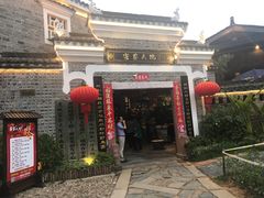 -客家大院·非遗赣南客家菜(郁孤台店)