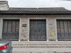 -梦溪园(中营街)