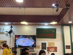 -草本味·市井羊肉馆(新开铺总店)