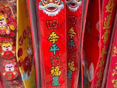 -沃尔玛(中山北路店)