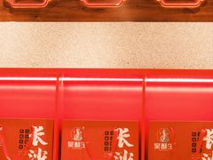 -吴酥生宫廷酥饼(南门口店)