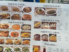 -佬肥猫(南翔印象城MEGA店)