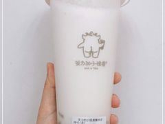 -茶力的小怪兽(梅林卓悦汇店)