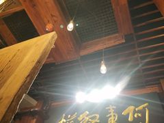 -七菜馆·东北菜·蒸饺(文体路店)