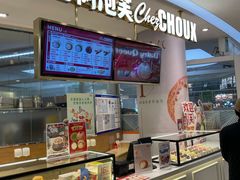 -西树泡芙(蓝色港湾店)