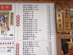 -阿吉仔(大元路店)