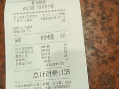 -宏状元现熬粥·京味菜(五棵松店)