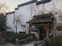 -黎阳老街