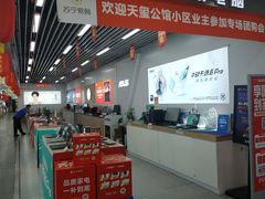 -苏宁易购(Suning Pro深圳华强北店)