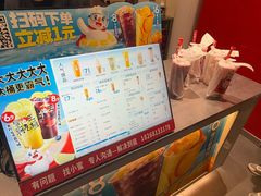 -蜜雪冰城(浙江大学店)