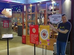 门面-姜虎东白丁烤肉(苏州中心店)