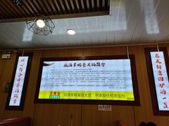 -老诚一锅·羊蝎子(广渠门外店)