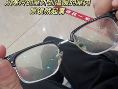 -博爱眼科体检中心·近视摘镜·医学验光配镜