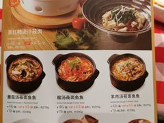 菜单-西贝莜面村(城西银泰店)