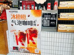 -肯德基(万科广东路店)