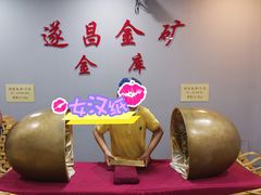 -遂昌金矿国家矿山公园