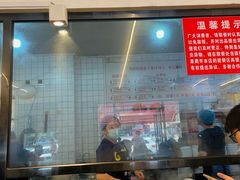 -李叁面馆(妇幼店)
