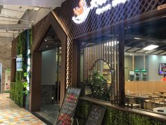 门面-大自然醉鹅·铁锅火焰鹅(上海联洋店)