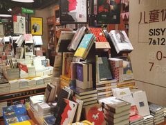 -西西弗书店&矢量咖啡(壹方购物中心店)