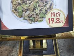 -粤西稻里(富力路店)