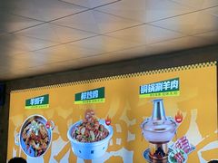 -清真·馬坡二旦烧烤(人生一串拍摄店)