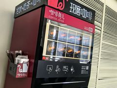 -首都医科大学附属北京天坛医院