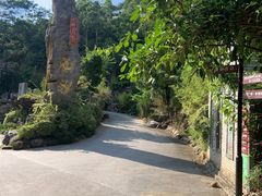 -龙门水都景区