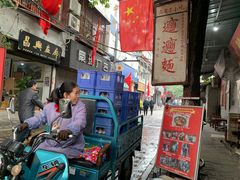 -玲玲面屋