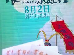 -首都电影院(金融街店 杜比全景声)