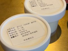 -牛街清真满恒記(平安里西大街店)