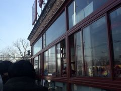 -秋栗香(地安门店)