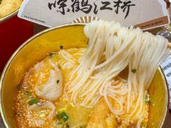 -鹤江桥·红油牛肉粉(SKP店)