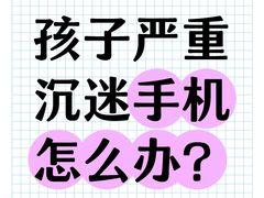 -瑞恩宝感统训练·语言提升·蒙氏托育中心