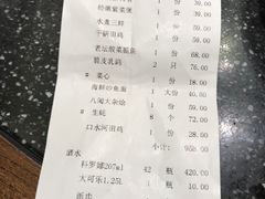 -王庄阿咪海鲜大排档(象园店)