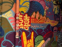 -DON DON DONKI(名珠城店)