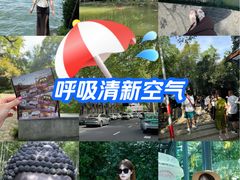 -西湖天地