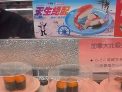 -争鲜回转寿司(朝北大悦城店)